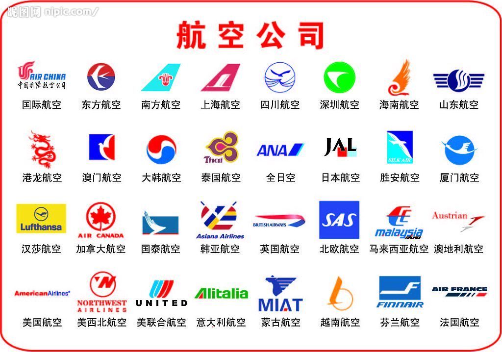 美中航线航空公司服务大比拼